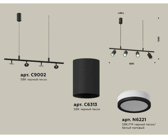 Подвесной светильник Ambrella Light Traditional DIY (С9002, С6313, N6221) XB9002150, изображение 2