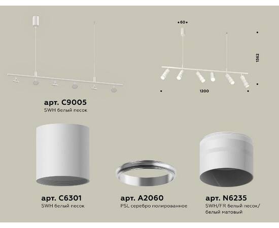 Подвесной светильник Ambrella Light Traditional DIY (С9005, С6301, A2060, N6235) XB9005150, изображение 2