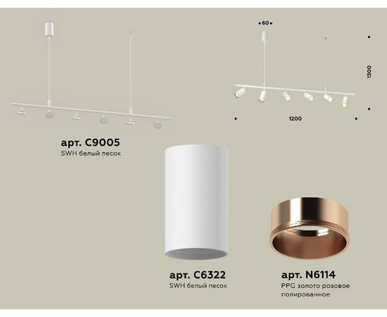 Подвесной светильник Ambrella Light Traditional DIY (С9005, С6322, N6114) XB9005300, изображение 2