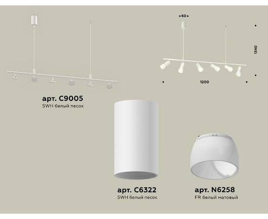 Подвесной светильник Ambrella Light Traditional DIY (С9005, С6322, N6258) XB9005330, изображение 2