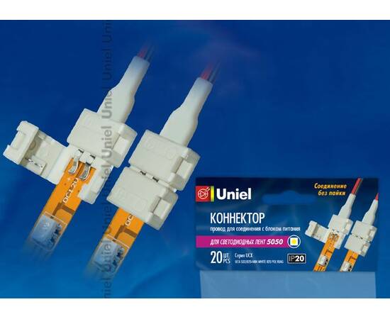 Коннектор для светодиодных лент Uniel UCX-SD2/B20-NNN WHITE 020 POLYBAG 06609, изображение 2