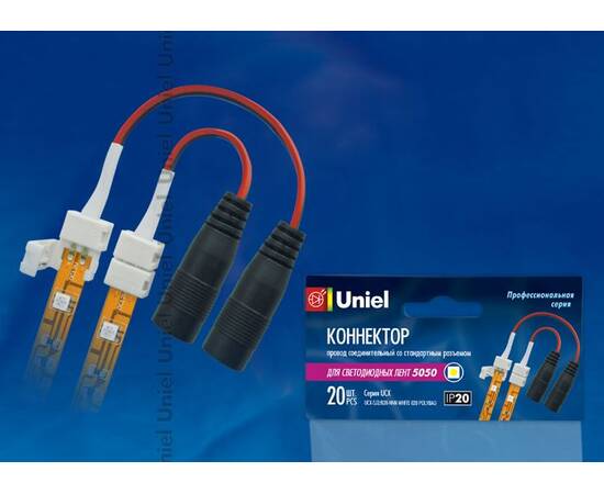Коннектор для светодиодных лент Uniel UCX-SJ2/B20-NNN WHITE 020 POLYBAG 06615, изображение 2