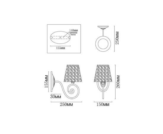 Бра MyFar Luna MR1311-1W, изображение 5