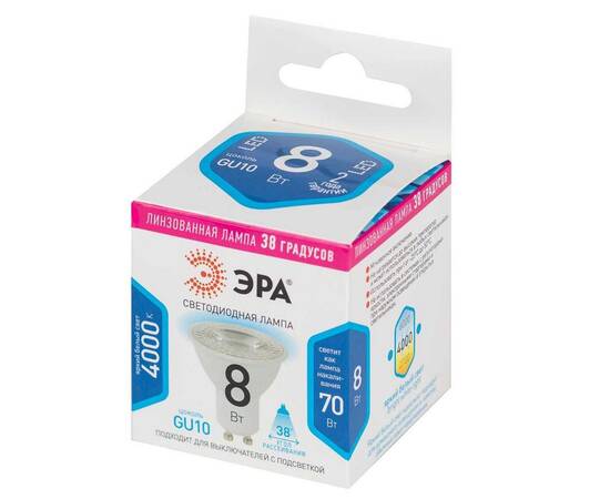 Лампа светодиодная ЭРА LED Lense MR16-8W-840-GU10 Б0054942, изображение 2