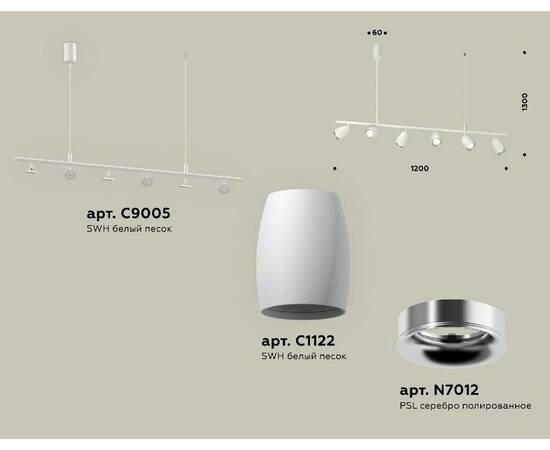 Подвесной светильник Ambrella Light Traditional DIY (С9005, С1122, N7012) XB9005500, изображение 2