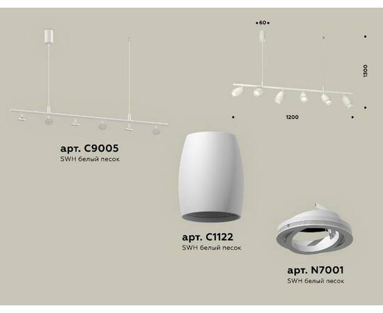 Подвесной светильник Ambrella Light Traditional DIY (С9005, С1122, N7001) XB9005530, изображение 2