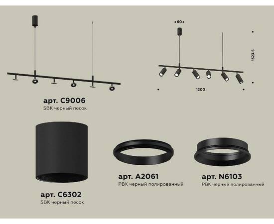Подвесной светильник Ambrella Light Traditional DIY (С9006, С6302, A2061, N6103) XB9006100, изображение 2