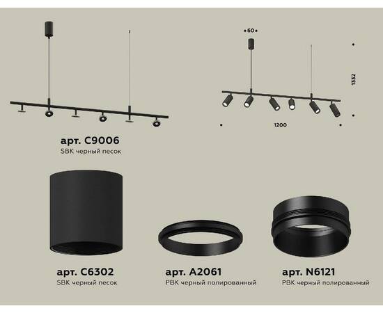 Подвесной светильник Ambrella Light Traditional DIY (С9006, С6302, A2061, N6121) XB9006130, изображение 2