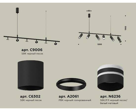 Подвесной светильник Ambrella Light Traditional DIY (С9006, С6302, A2061, N6236) XB9006150, изображение 2