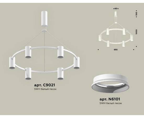 Подвесная люстра Ambrella Light Traditional DIY (С9021, N6101) XB9021100, изображение 2