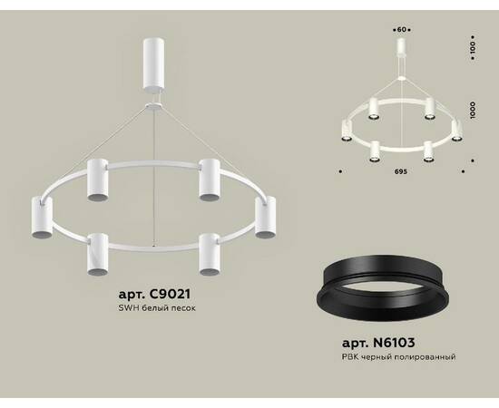 Подвесная люстра Ambrella Light Traditional DIY (С9021, N6103) XB9021101, изображение 2