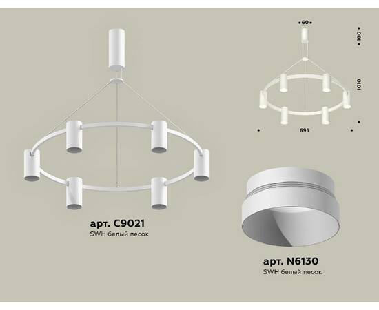 Подвесная люстра Ambrella Light Traditional DIY (С9021, N6130) XB9021150, изображение 2