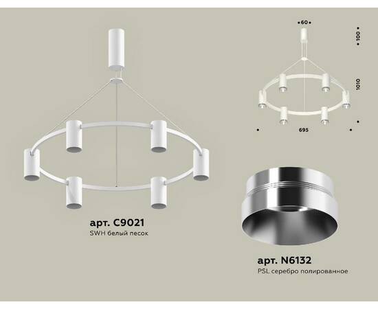 Подвесная люстра Ambrella Light Traditional DIY (С9021, N6132) XB9021151, изображение 2