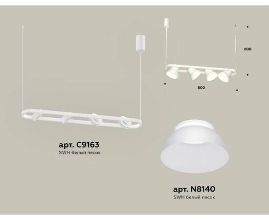Подвесной светильник Ambrella Light Traditional DIY (С9163, N8140) XB9163080, изображение 2