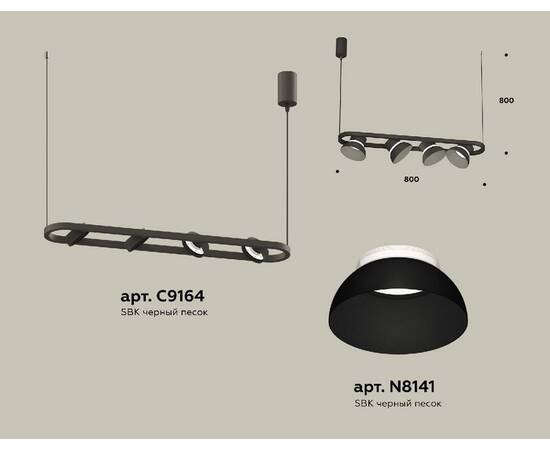 Подвесной светильник Ambrella Light Traditional DIY (С9164, N8141) XB9164080, изображение 2