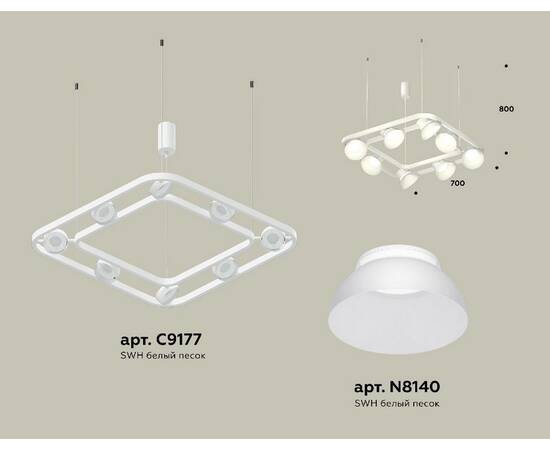 Подвесная люстра Ambrella Light Traditional DIY (С9177, N8140) XB9177080, изображение 2
