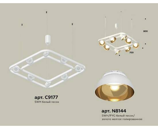 Подвесная люстра Ambrella Light Traditional DIY (С9177, N8144) XB9177081, изображение 2