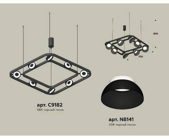 Подвесная люстра Ambrella Light Traditional DIY (С9182, N8141) XB9182080, изображение 2