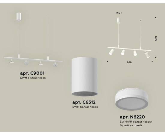 Подвесной светильник Ambrella Light Traditional DIY (С9001, С6312, N6220) XB9001150, изображение 2