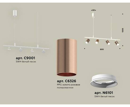 Подвесной светильник Ambrella Light Traditional DIY (С9001, С6326, N6101) XB9001300, изображение 2