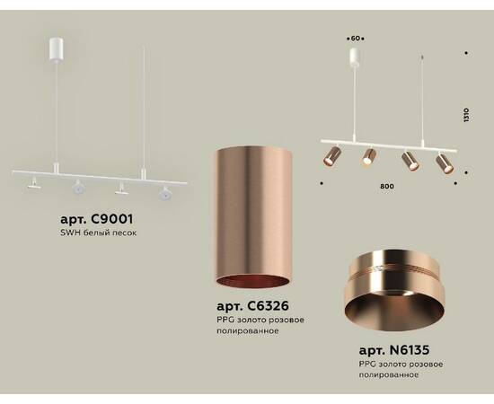 Подвесной светильник Ambrella Light Traditional DIY (С9001, С6326, N6135) XB9001330, изображение 2