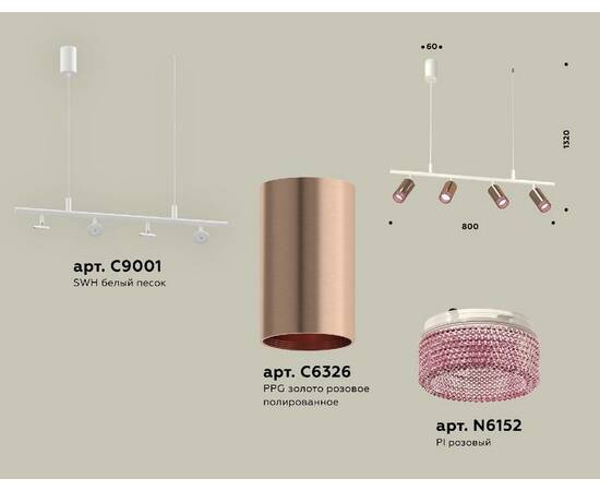 Подвесной светильник Ambrella Light Traditional DIY (С9001, С6326, N6152) XB9001350, изображение 2