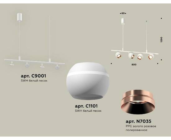 Подвесной светильник Ambrella Light Traditional DIY (С9001, С1101, N7035) XB9001500, изображение 2