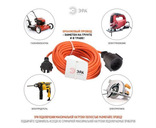 Удлинитель силовой Эра UPx-1-2x0.75-10m Б0043036, изображение 4