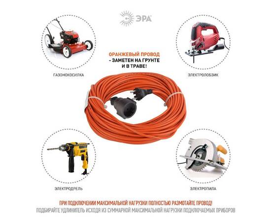 Удлинитель силовой Эра UPx-1-2x0.75-30m Б0043038, изображение 4