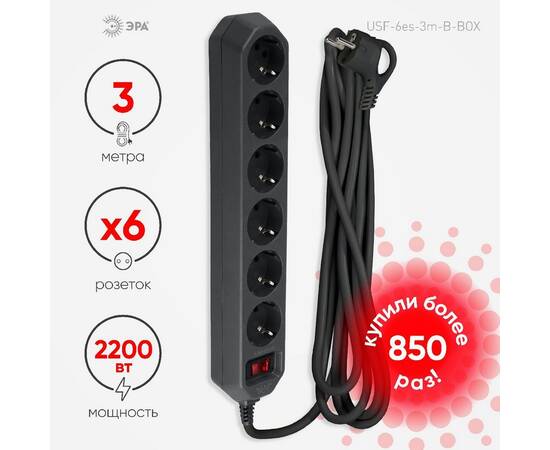 Сетевой фильтр Эра USF-6es-3m-B-BOX Б0037263, изображение 4