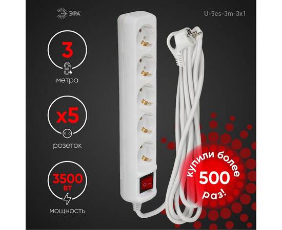 Удлинитель электрический Эра U-5es-3m-3x1 Б0028382, изображение 3