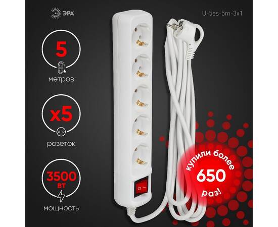 Удлинитель электрический Эра U-5es-5m-3x1 Б0028383, изображение 3