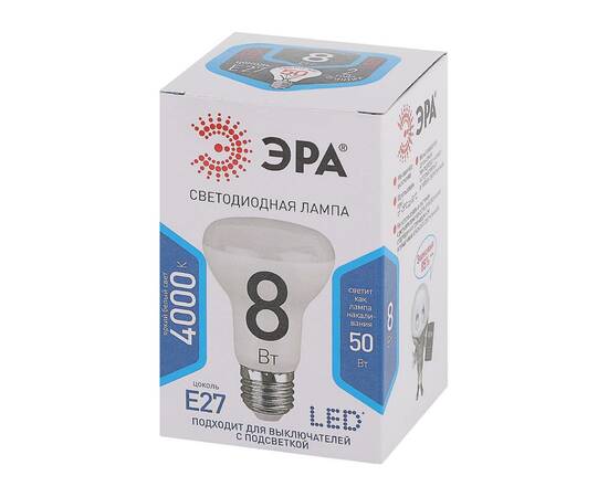 Лампа светодиодная Эра E27 8W 4000K LED R63-8W-840-E27 Б0028490, изображение 3