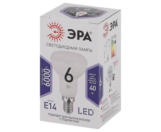 Лампа светодиодная Эра E14 6W 6000K LED R50-6W-860-E14 Б0048023, изображение 3