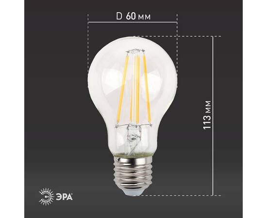 Лампа светодиодная Эра E27 13W 2700K F-LED A60-13W-827-E27 Б0035027, изображение 6
