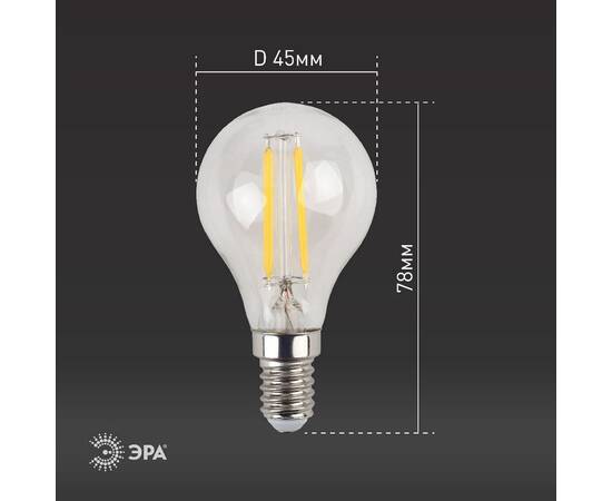 Лампа светодиодная Эра E14 11W 2700K F-LED P45-11w-827-E14 Б0047012, изображение 6