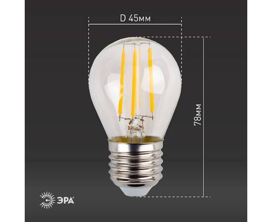 Лампа светодиодная Эра E27 11W 2700K F-LED P45-11w-827-E27 Б0047013, изображение 5