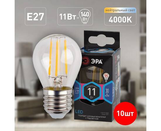 Лампа светодиодная Эра E27 11W 4000K F-LED P45-11w-840-E27 Б0047015, изображение 6