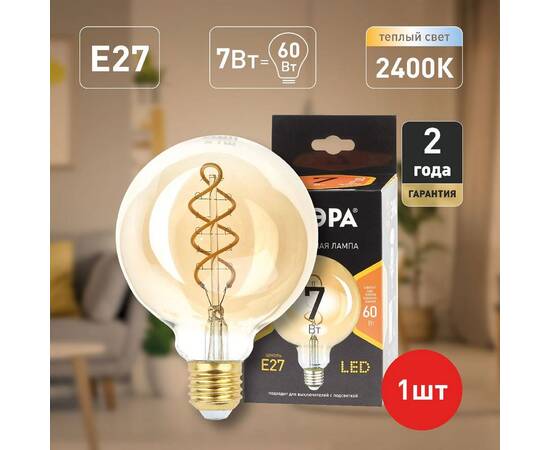 Лампа светодиодная Эра E27 7W 2400K F-LED G95-7W-824-E27 spiral gold Б0047663, изображение 5