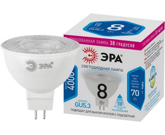 Лампа светодиодная Эра GU5.3 8W 4000K LED Lense MR16-8W-840-GU5.3 Б0054939