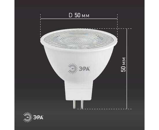Лампа светодиодная Эра GU5.3 8W 4000K LED Lense MR16-8W-840-GU5.3 Б0054939, изображение 5