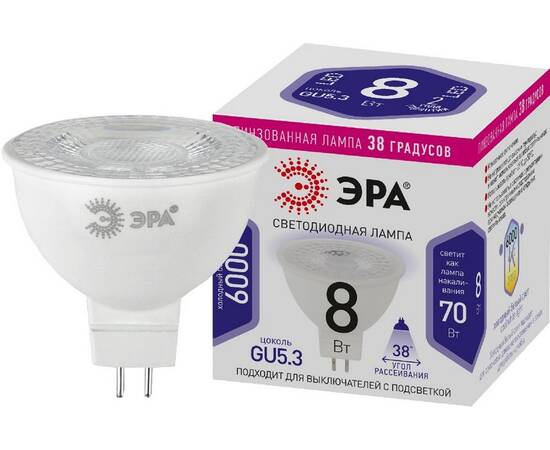 Лампа светодиодная Эра GU5.3 8W 6000K LED Lense MR16-8W-860-GU5.3 Б0054940