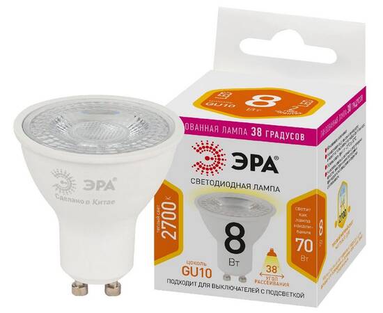 Лампа светодиодная Эра GU10 8W 2700K LED Lense MR16-8W-827-GU10 Б0054941