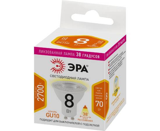 Лампа светодиодная Эра GU10 8W 2700K LED Lense MR16-8W-827-GU10 Б0054941, изображение 3