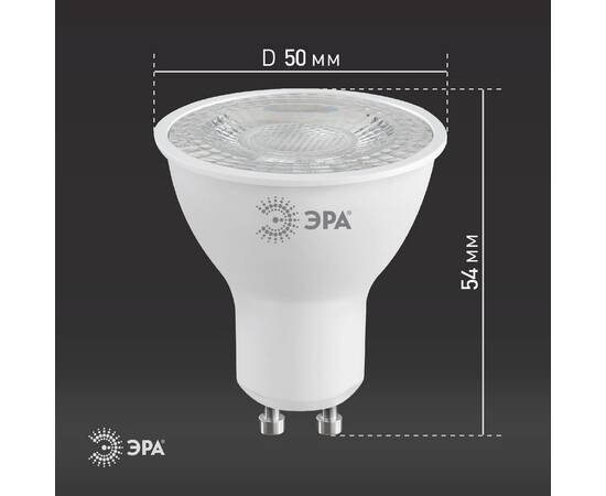 Лампа светодиодная Эра GU10 8W 2700K LED Lense MR16-8W-827-GU10 Б0054941, изображение 5