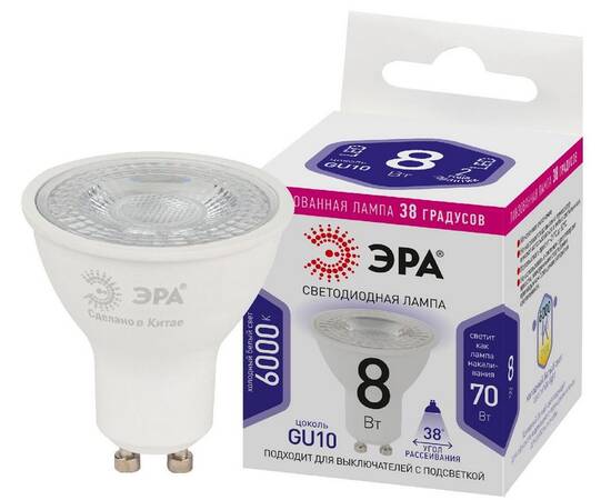 Лампа светодиодная Эра GU10 8W 6000K LED Lense MR16-8W-860-GU10 Б0054943