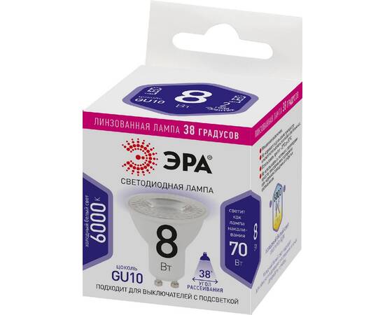 Лампа светодиодная Эра GU10 8W 6000K LED Lense MR16-8W-860-GU10 Б0054943, изображение 3