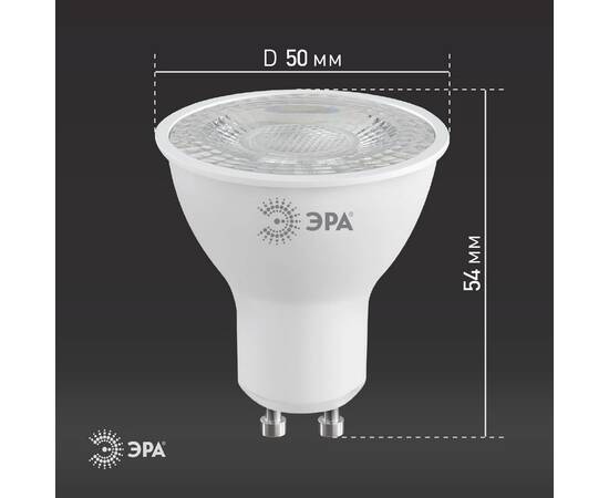 Лампа светодиодная Эра GU10 8W 6000K LED Lense MR16-8W-860-GU10 Б0054943, изображение 5