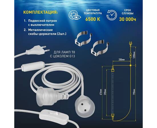 Фитолампа для растений светодиодная Эра G13 10W 6500K FITO-10W-Ra90-Т8-AQUA Б0057417, изображение 2