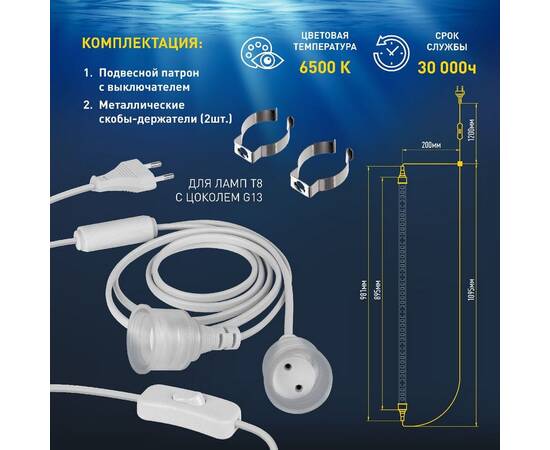 Фитолампа для растений светодиодная Эра G13 15W 6500K FITO-15W-Ra90-Т8-AQUA Б0057418, изображение 2